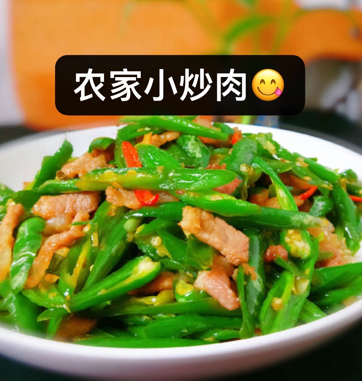 30+ Hunan Little Horn Hot Pepper Seeds 30多粒湖南小牛角椒种子 2023年产新种子
