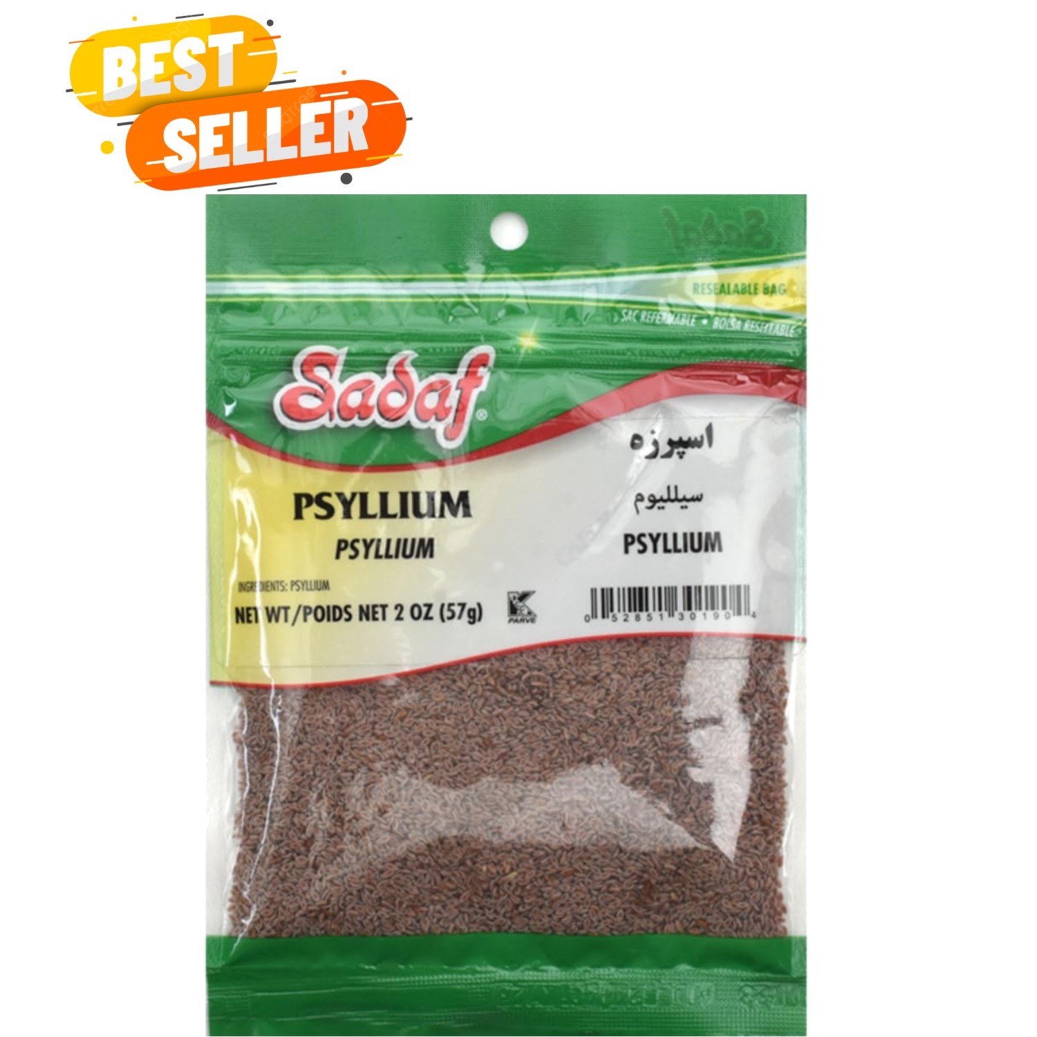2 oz Kosher Psyllium Seeds – Enhance Smoothies & Middle Eastern Dishes