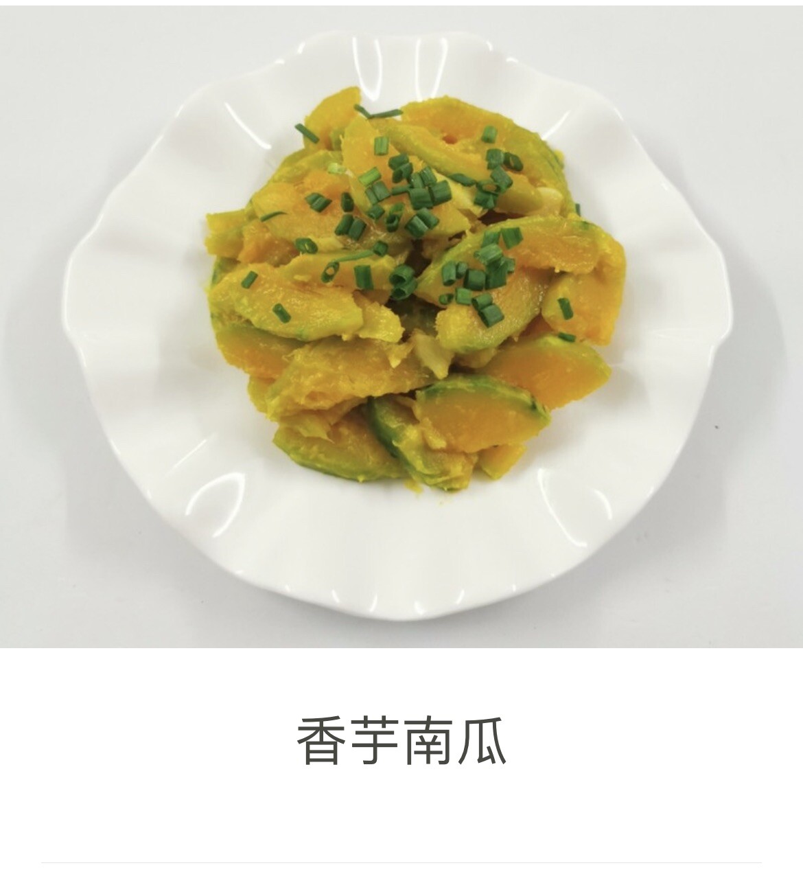 12PCs sweet taro flavor pumpkin seeds 12粒香芋风味南瓜种子 2023年新种子