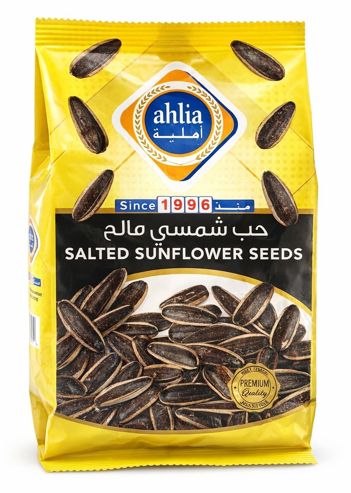 Sunflower Seeds Roasted Salted In Shell 250g Jumbo Protein Keto Snack Crunchy