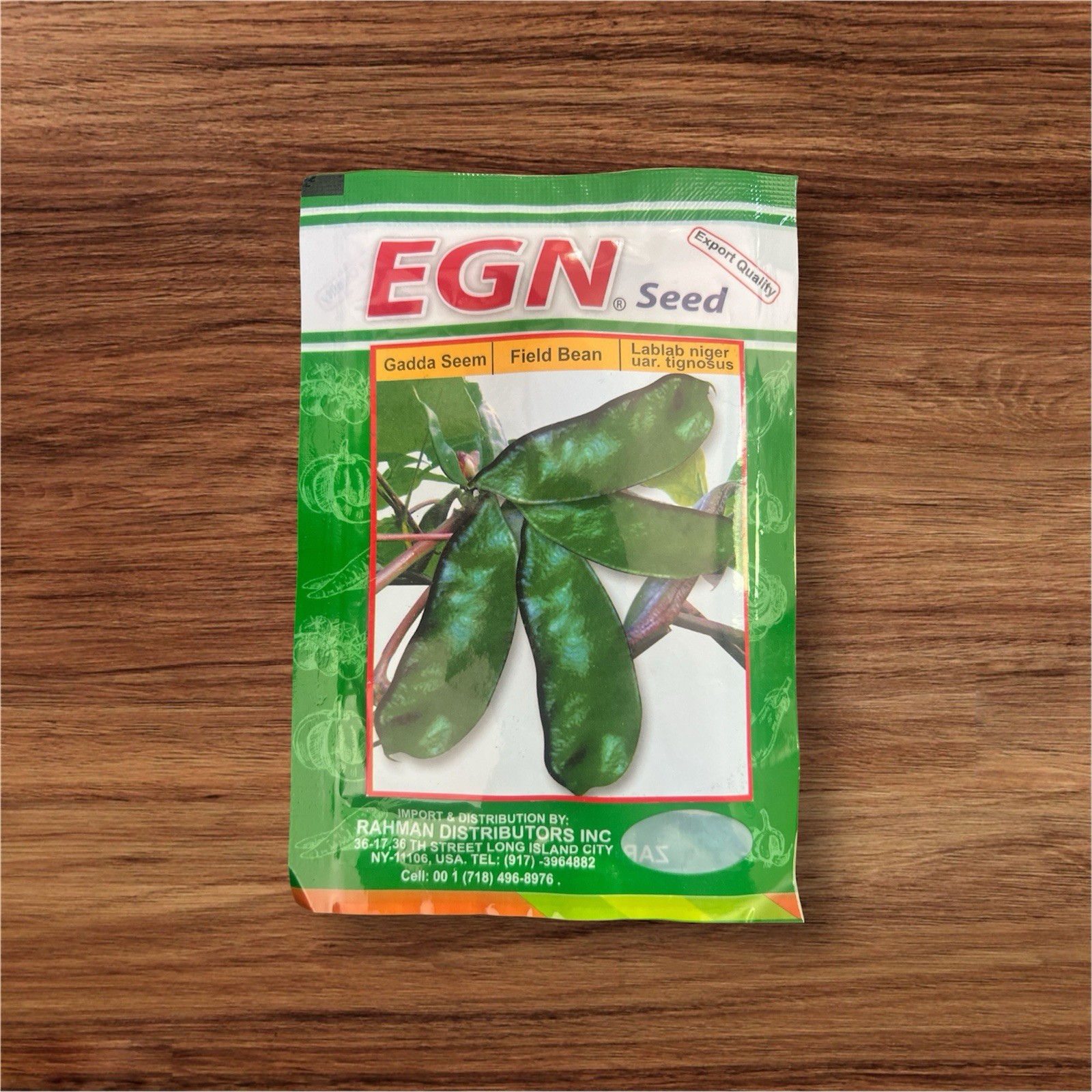 Gadda Seem, Field Bean Seeds 6gm 100% Natural Free Shipping