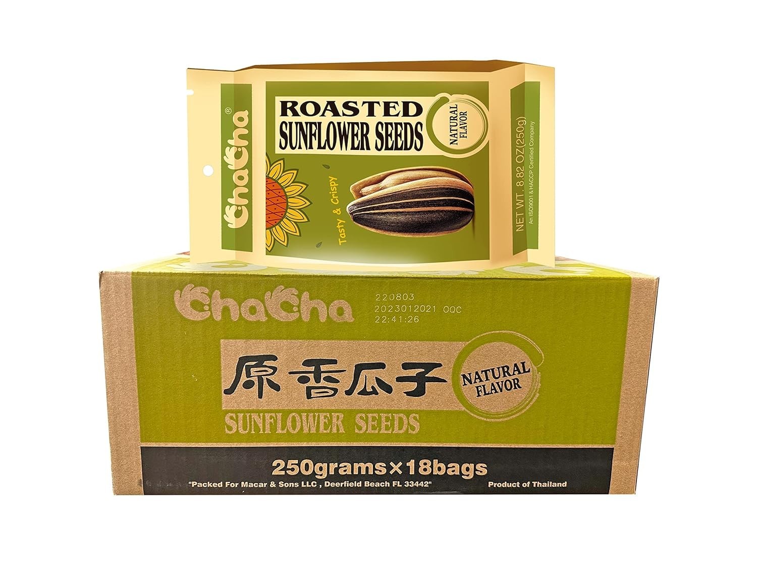 Sunflower Seeds 18 Pack | OU Kosher & Halal | Large, Plump Roasted 250g